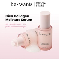 [OFFICAL STORE] BEWANTS Moisture Serum 40ml | Cica Collagen