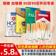 Hyun Le Ru Yan Chewing Gum Tablet Sugar After 80' s and 90' s, Nostalgic Snacks of Tobacco Sugar, Sw