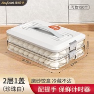 Best helper multi-functional dumpling box storage box refrigerator fresh food grade frozen dumpling wonton box fresh-keeping box 2 Layers 1 cover
