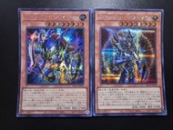 遊戲王卡(日版/日紙) 卡通混沌士兵 + 混沌戰士開闢使者銀碎/SE