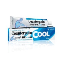 Counterpain 肯得 冰涼舒緩膏 120g