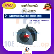 ยางกันโคลง RBI สำหรับรถมิตซูบิชิแลนเซอร์ซีเดีย MITSUBISHI LANCER CEDIA (CS3CS5CS9) รหัสสินค้า M21CS3