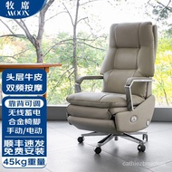 HY/ Mu Xi Light Luxury Leather Executive Chair Office High Back Computer Chair Ergonomic Chair Can Lie Lunch Bre