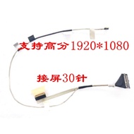 Suitable for HP ZBOOK 14U G5 840 845 G4 High Score Screen Cable Screen Cable 6017B0801202