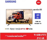 SAMSUNG SMART TV UHD 4K รุ่น 43AU7700KXXT  ขนาด 43นิ้ว As the Picture One