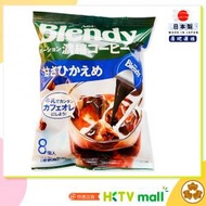 日本 AGF Blendy (低糖) 冰咖啡 144g
