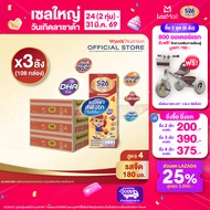 นมกล่อง เอส 26 ยูเอชที โกลด์ สูตร 4 (108 กล่อง) ยกลัง x3 S-26 Gold UHT Formula4 x3 cases