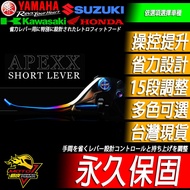 APEXX Brake Lever FORZA 300 350 750 Handbrake FORZA350 Modified Product FORZA300 Grip FORZA750