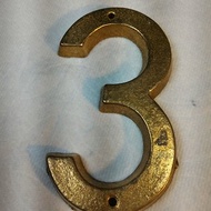 早期老件台灣製工業風純銅阿拉伯數號碼門牌紙鎮裝飾圓3