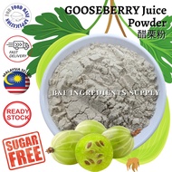 Gooseberry Juice Powder | Amla Juice Powder | 醋栗粉 | 安姆拉粉- Fruit Powder -Indian Gooseberry /Nellikai 