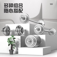 Electroplating Dumbbell Sheet Barbell Sheet Universal Sheet Barbell Sheet Electroplating Sheet Small