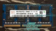 現代hynix海力士 DDR3 8G 1600 PC3-12800S筆記本內存條 標壓1.5V