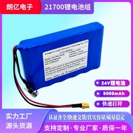 Samsung 217 Lithium Battery Pack 24v Lithium Battery 50mAh Large Capacity Rechargeable Battery Pack 