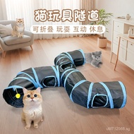 Foldable Black Cat Teasing Toy Faucet Rolling Dragon New Style Tunnel Cat Tunnel Blue Pet Cat W6FP