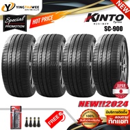 205/45R17 KINTO TIRE รุ่น SC900  4 เส้น (ยางใหม่ปี2024) แถมจุ๊บลมยางแท้ 4 ตัว + เกจวัดลมปากกา 1 ตัว 