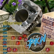 เสื้อสูบเวฟ125คาบูและบังลม ขนาดSTD-54-56-57-59-60-61-66-67มิล สินค้าคุณภาพ