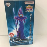 遊戲王一番賞 - 尾賞 黑魔導師