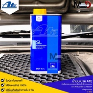ATE Brake Fluid Estee DOT 4 SL Yellow Size 1 Liter Heat Resistant 260 Degrees