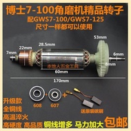 Doctor's GWS7-100 Angle Grinder Rotor Stator 7-125T Polishing Machine Rotor 7-100T Angle Grinder Acc