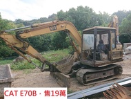 (自售) CAT E70B(70型)中古挖土機