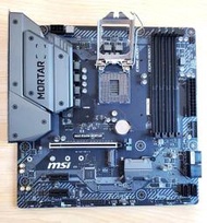 【免運】二手美品 微星MSI MAG B365M MORTAR Intel 八九代 1151 DDR4主機板