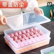 【TikTok】Yuli Dumpling Frozen Storage Box Refrigerator Special Preservation Large Household Commercial Dumpling Steamed S