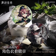 Food Pavilion [Pre-Sale Is Ended] < Olive Branch Front > (Character Clothing Badge) Return To The Fu