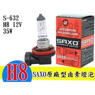 Japan Japan SAXO Car 3800K 12V H8 35W Halogen Bulb Yellow Light Headlight Bulb Original Bulb Car Hea