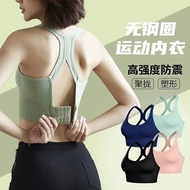 Tank Top Bra Sports Bras for Women Gym Underwear Seamless Crop Top Push Up Bra Active Wear Fitness S