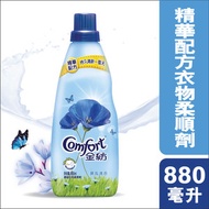 金紡 - 金紡濃縮精華衣物柔順劑 - 晨風清香