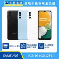   SAMSUNG A13 (4G/128G)