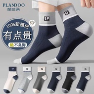 [In One Week 3400+People Fighting Orders] Parando 7A Antibacterial Socks Men 100% Cotton Autumn Wint