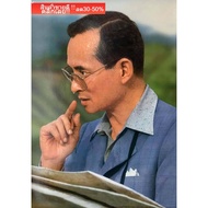 Auspicious Images To Enhance Feng Shui Wall Picture Souvenir Gifts Image Size 15x21 Inches Or (38 cm