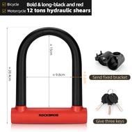 ROCKBROS Bicycle U-Lock Heavy Duty Anti-theft Mountain Bike Wheel Lock High Quality Zinc Alloy Motor