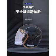 helmet bell helmet kids helmet Extra Large 3C Certified Electric Battery Car Helmet Men Women Plus S