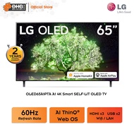 LG A1 65 Inch 4K Smart SELF-LIT OLED TV with AI ThinQ - OLED65A1PTA