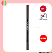 CLIO KILL BROW 自動硬眉筆 (001 NATURAL BROWN) 【平行進口】8809420561533 exp2026.09.10