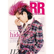 Brand-NEW ROCK AND READ 112 hide 60th Anniversary Special X-JAPAN JAPANESE MAGAZINE BOOK