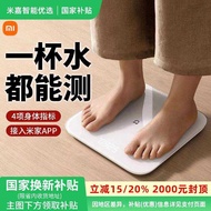 [National Subsidy] Xiaomi Weight Loss Body Scale S200 Body Fat Scale S400 Smart Household Weight Los