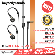 หูฟัง Beyerdynamic - DT In-Ear Series