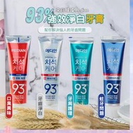 韓國牙膏Median 93% 強效淨白牙膏【B077】120g 強效護理牙膏 潔白牙齒 口臭 牙齦 抗菌 牙