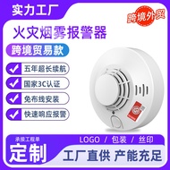 YJ-105Quality Engineering Model Household Smoke Alarm Fire Protection CCC Certified Independent Phot