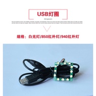 USB Camera Light Ring 850/940/White Light Light Ring