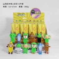 Doll Doll Mountain Sea Classic Dragon Ball Naruto Hand-Made Stitch Cross-Border Pirate Slayer COS Do