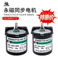 Special Offer Permanent Magnetic Synchronous Motor 60ktyz/68ktyz Center Shaft 7mm Small Gear Gear Ge