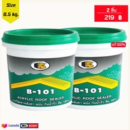 สีทากันรั่วซึม สีทาหลังคา สีโป้ว Acrylic Roof Sealer by Bosny รุ่น B101 (ขนาด 0.5 kg.) สีกันน้ำซึมได้100%+สีกันน้ำกันฝน+ทาไม้+ทาผนัง+ปูน *ส่งทั่วไทย