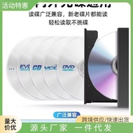 Dvd Player Household cd Disc vcd vcd Album Player Computer Portable cd Engraving Recorder