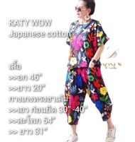 HAre1 ชุดกางเกง ฮาเล็ม เสื้อคอกลมแขนสั้น ชุดผ้าคอตตอนญี่ปุ่นพิมพ์ลายดอก ชุดใส่สะบาย ชุดใส่เที่ยว ชุดลายดอก ชุดสีสดใส ชุดวาวอวบ ชุด Bonus by Ananya ร้าน KATY WOW อก 46”ยาว 20” เอว ก่อนยืด 30” -40”สะโพก 54" ยาว 31”