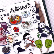 Chengdu Travel Notebook Sticker Original City Landmark Student Hand Copy Newspaper Collage Cute Diar