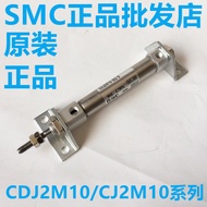 SMC Mini Cylinder CJ2M CDJ2M10-75Z/80Z/85Z/90Z/95Z/100Z-B-AZ-V-W